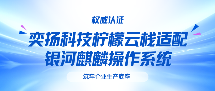 权威认证