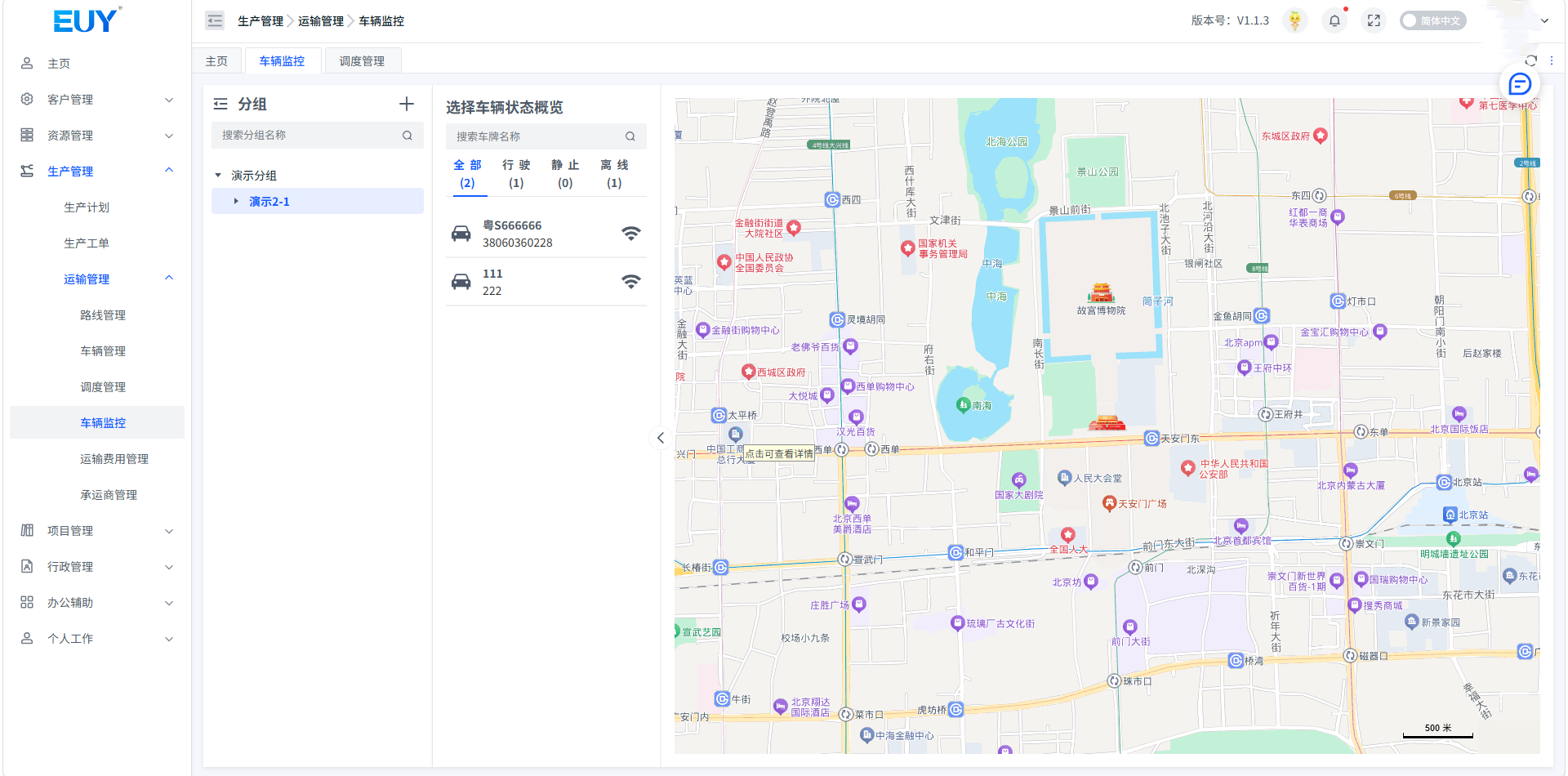 屏幕截图(37).png