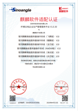 2067150371554918400.png 证书.png