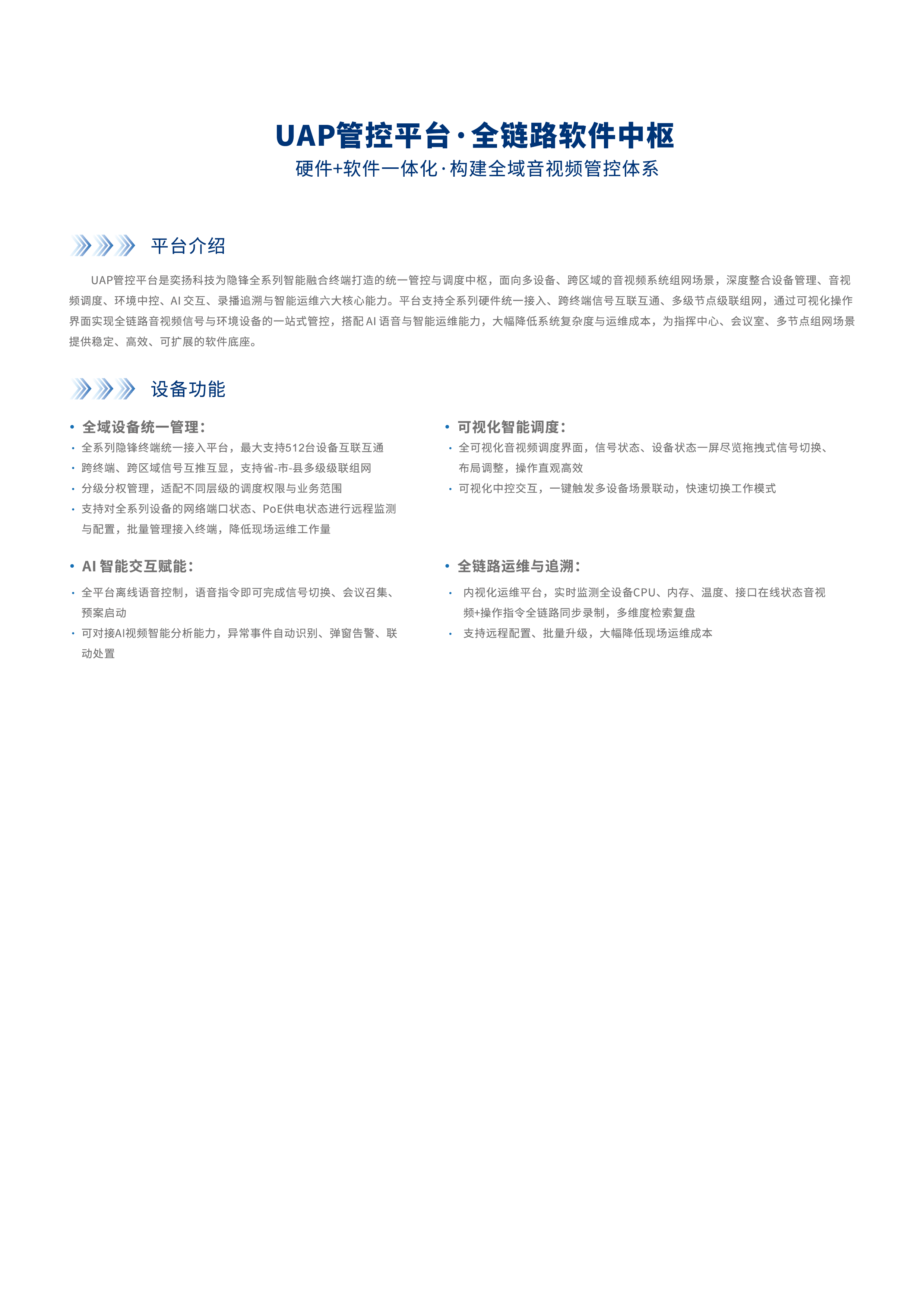 UAP-01.png